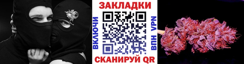 Купить АМФЕТАМИН  Меф мяу мяу  КОКАИН  ГАШИШ  Каннабис  Углич