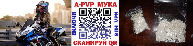 Купить закладки  Углич  Alfa_PVP Соль 