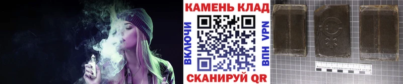Купить  Углич  ГАШИШ индика сатива 