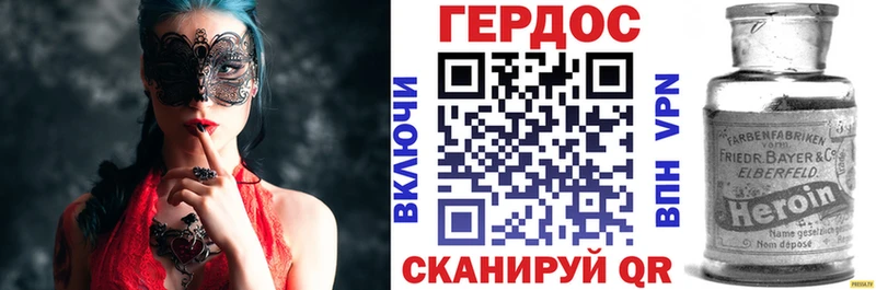 Купить где  Углич  Героин белый 