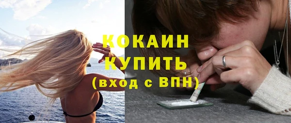 экстази Лиски