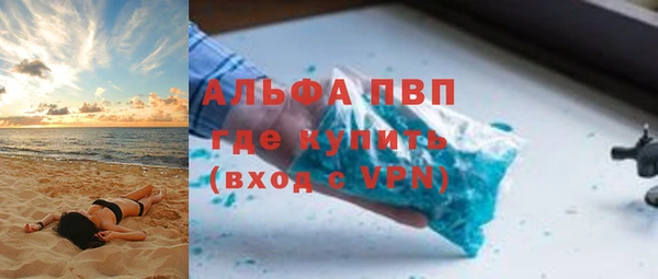 экстази Лиски