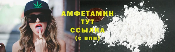 меф Лихославль