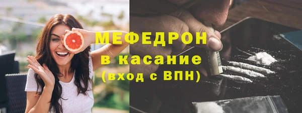 меф Лихославль