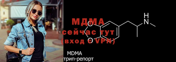 меф Лихославль