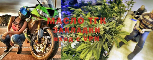 экстази Лиски