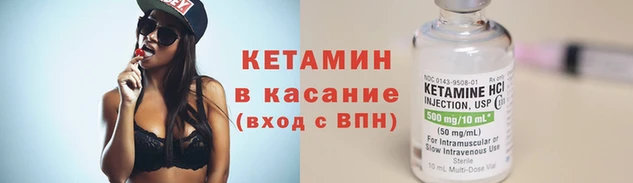 меф Лихославль