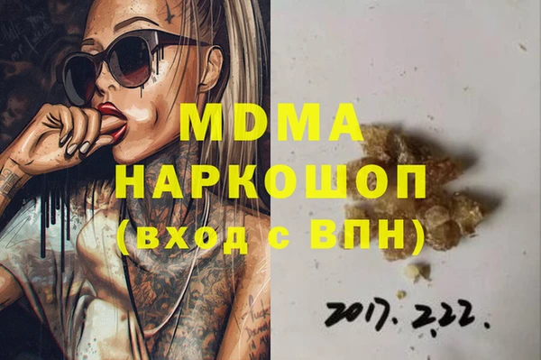 экстази Лиски