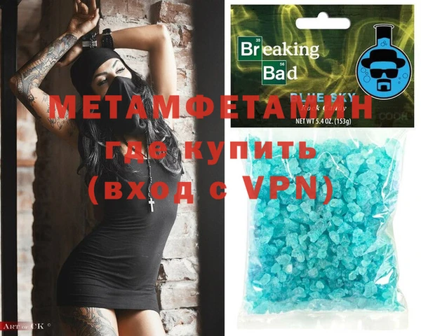 меф Лихославль