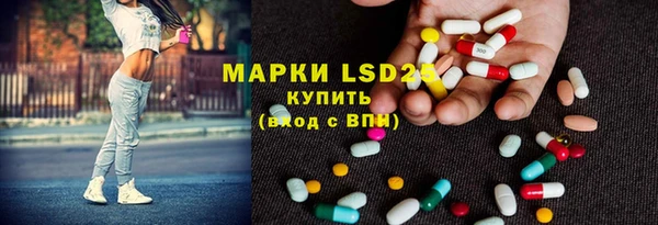 экстази Лиски