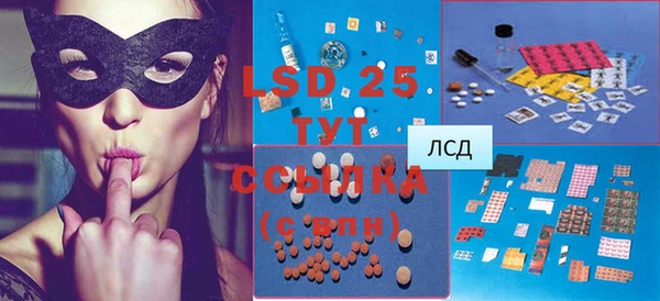 экстази Лиски