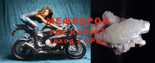 меф Лихославль