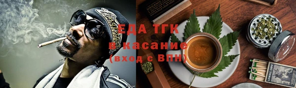меф Лихославль
