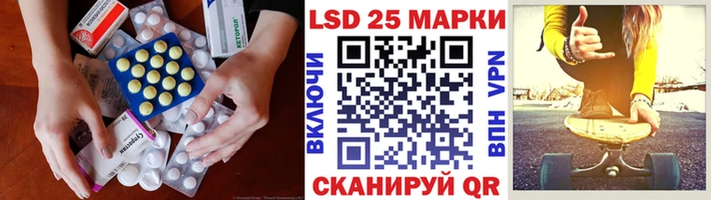 LSD-25 экстази кислота  Купить закладки  Углич 