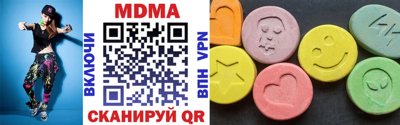 MDMA crystal  Купить где  Углич 