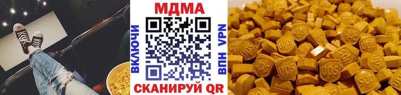 МДМА Molly Углич