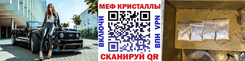 Купить  Углич  Меф 4 MMC 