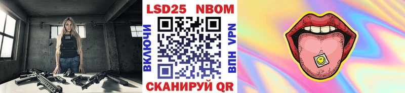 Марки 25I-NBOMe 1,5мг  Купить  Углич 