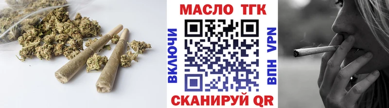 Дистиллят ТГК THC oil  Купить закладки  Углич 
